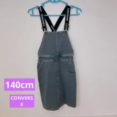 CONVERSE デニムスカート140cm