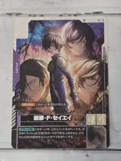 u*o様 刹那・F・セイエイ トレーディングカード u*o様 刹那・F・セイエイ トレーディングカード - メルカリ