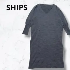 ＊シップス＊ウール100% ニットワンピース Vネック ダークグレー ひざ丈のサムネイル