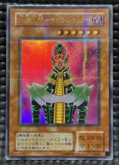 2026年最新】遊戯王 04環境デッキの人気アイテム - メルカリ