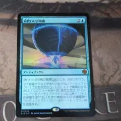 2025年最新】身代わり合成機の人気アイテム - メルカリ