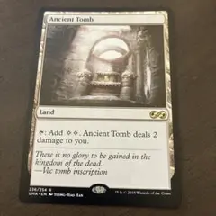 古えの墳墓　UMA 英語版　mtg 古の墳墓 MTG 古えの墳墓 UMA日本語版 EX+]古えの墳墓/Ancient