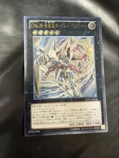 遊戯王 フルスピード・ウォリアー シークレット 3枚 - メルカリ