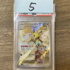 ライム★断捨離中様 リクエスト 2点 まとめ商品