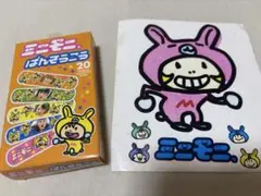 2026年最新】絆創膏 レトロの人気アイテム - メルカリ