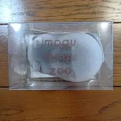 もぐもぐズー　クロ