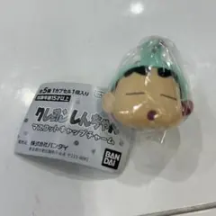 クレヨンしんちゃん マスコットキャップチャーム