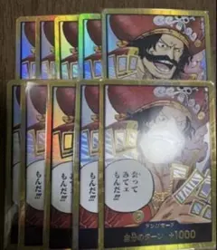 ワンピースカード 受け継がれる意志 ロジャー 金ドン　10枚　スーパーパラレル