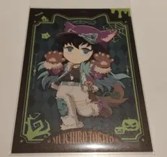 鬼滅の刃　ハロウィン　ポストカード　時透無一郎