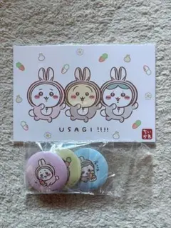 ちいかわ ハッピーバッグ2023 ポストカード＆缶バッジセット 新品