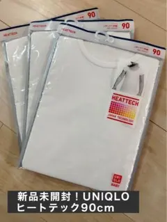 新品！UNIQLO ヒートテック90cm 3枚セット