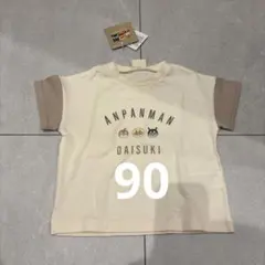 アンパンマン　半袖Tシャツ　90