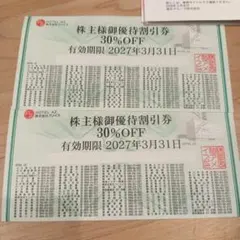 ホテルaz　割引券 アメイズのサムネイル