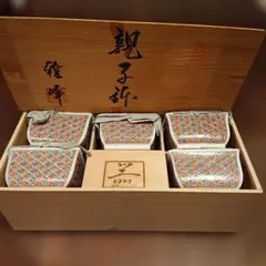 2026年最新】伊万里 未峰窯の人気アイテム - メルカリ