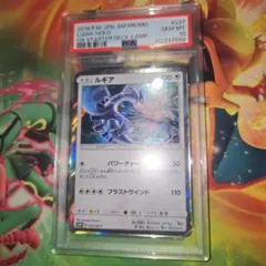 PSA9】ルギア XY10 058/078 めざめる超王 1st ポケモン - メルカリ