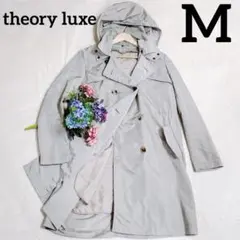 【theoryluxe】トレンチコート　スプリング　ライナー　フーディー　M相当