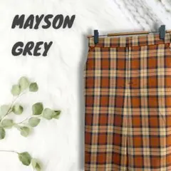 メイソングレイ【XS】チェック柄 テーパードパンツ ブラウン 男女兼用ストレッチ