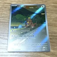 ガルーラ　AR 30枚まとめ売り ポケモン - ガルーラ ar まとめ売りの通販 by shop｜ポケモン