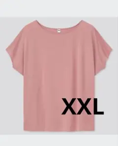 新品タグ付き ユニクロUNIQLO エアリズムドレープクルーネックＴピンクXXL