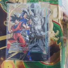 エナジーマーカー 09 ゴジータ 悟空　ベジータ　パラレル