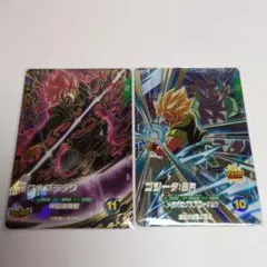 ドラゴンボールスーパーダイバーズ第8弾 GDR ゴクウブラック ゴジータ セット