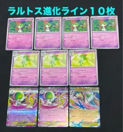 ポケカ　メガエルレイド　メガサーナイト　MEGA 拡張パック　ラルトス　キルリア