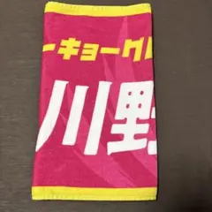 2026年最新】川野琢磨の人気アイテム - メルカリ