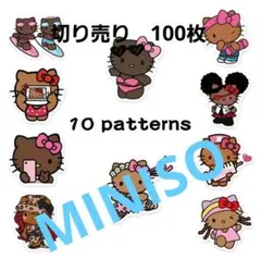 ご褒美シール　切り売り　No.210　日焼けキティ　100枚