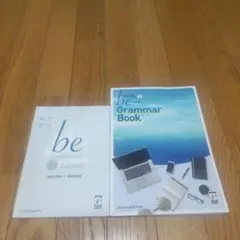 be 2点セット