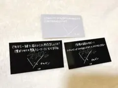 stray kids チャンビン　特典カード　メッセージカード　非売品