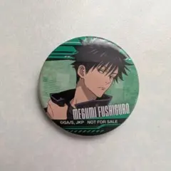 2026年最新】呪術廻戦くら寿司の人気アイテム - メルカリ