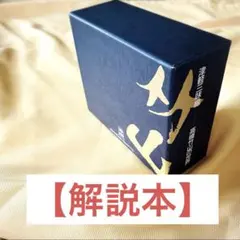 Item thumbnail for item 2fad3587-f756-4e66-b40d-3dc7ecacf194