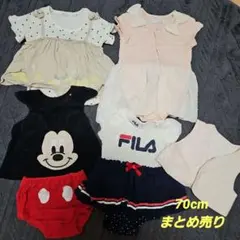 ベビー服☆70センチ まとめ売り