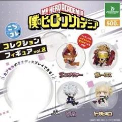 僕のヒーローアカデミア フィギュア 4個セット