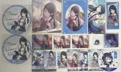 プロセカ 星乃一歌 纏め売り