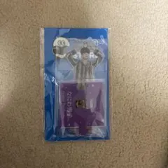 高橋恭平 アクスタ アクリルスタンドⅡ