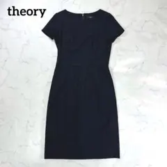 Theory セオリー ストレッチ 半袖ワンピース Tailor セレモニー 黒