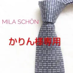 ✨️美品✨️ミラショーン ネクタイ シルク100% グレー