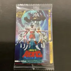イタジャガ 超電子バイオマン バトルフィーバーJ