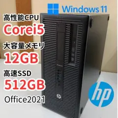 高性能HPデスクトップEliteDesk 800 Corei5 SSD512