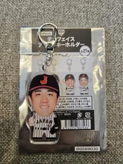 侍JAPAN デカフェイスアクリルキーホルダー 北山亘基選手