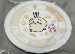 即日⭕️未開封⭕️『おまけ付き』うさぎ ちいかわ　くら寿司　皿