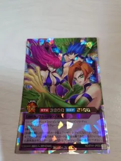 遊戯王ラッシュデュエル ハーピィレディ123 オーバーラッシュレア
