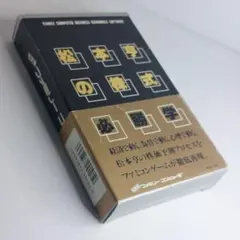 FC 松本亨の株式必勝学 箱説ハガキ付 箱帯あり 動作確認済 中古 イマジニア
