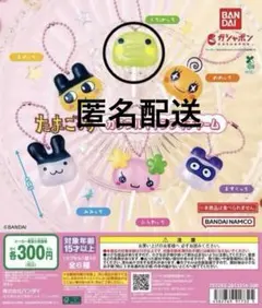 たまごっち　カラフルキャンディチャーム　くちぱっち