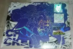 新品　BUMP OF CHICKEN　I TOY'S STORE　限定 大特価