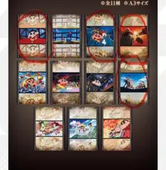 一番くじ クレヨンしんちゃん なつかシネマズ G賞 クリアポスター4種セット