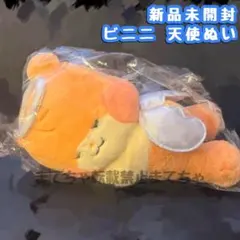 zeroni ゼロニ ビニニ ハンビン 天使ぬいぐるみ エンジェル ZB1
