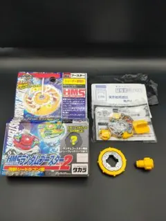 2025年最新】Hms ランダムブースターの人気アイテム - メルカリ