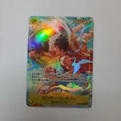 ワンピースカードゲーム モンキー・D・ルフィ SEC OP15-119 パラレル